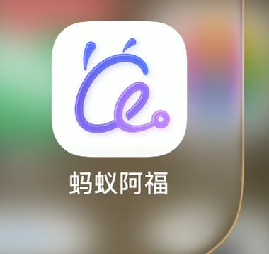 曹立世地推项目寻找地推&网推团队合作，蚂蚁健康AQ项目，佣金8-9