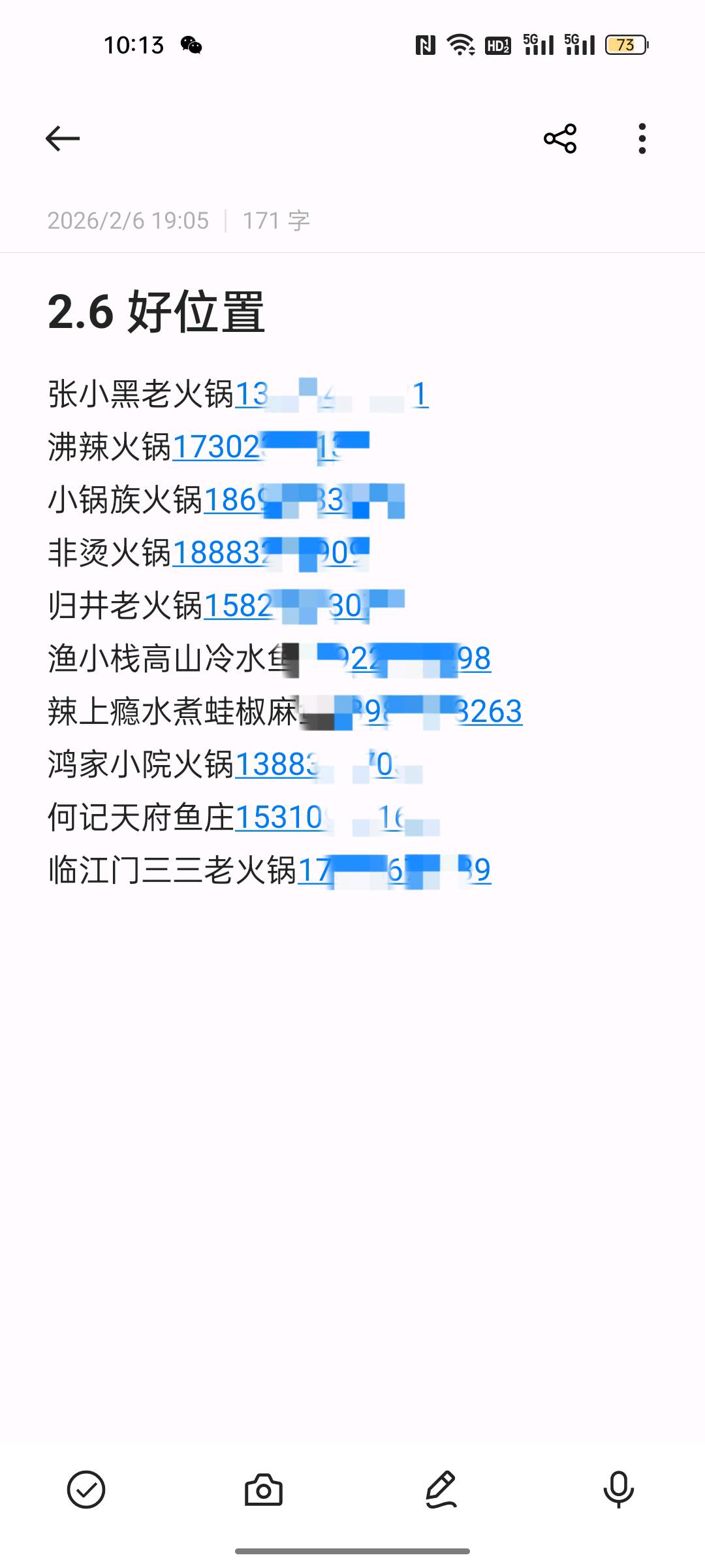 周先生其他供需主要做餐饮新店整理，你当地新开的店 电话+地址， 如火锅店+串串店+