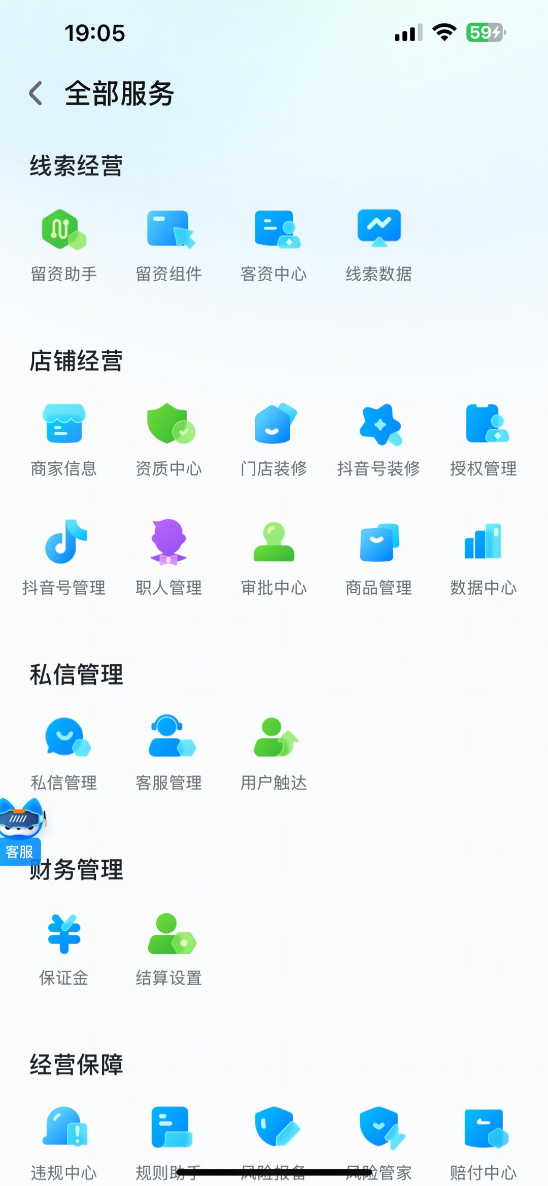 周海丰找合伙人抖音代运营，提供营销策划方案*客户群体痛点，视频脚本，拍摄