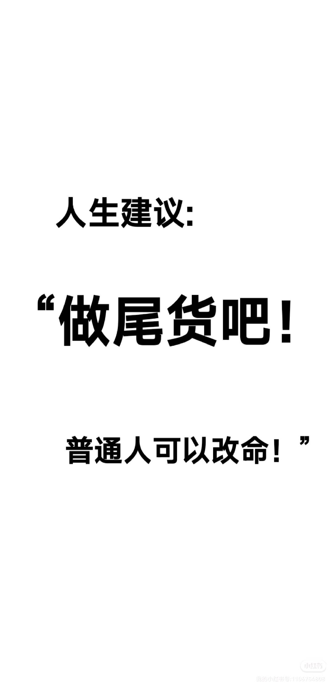 董先生品牌货源全品类电商尾货寻团购平台，供应链等渠道