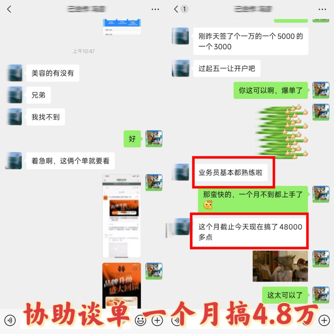 李女士找合伙人互联网广告项目,小投入回报高,全程帮扶,万元广告单利润七千 月均15单