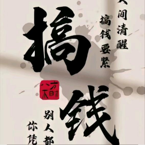 u客直谈实名认证刘昊