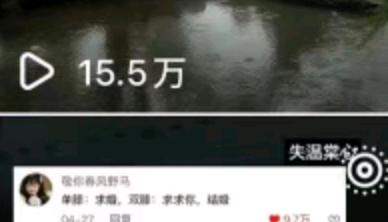 刘女士找合伙人招小说，漫剧推广者，提供AI工具+爆款热点素材库