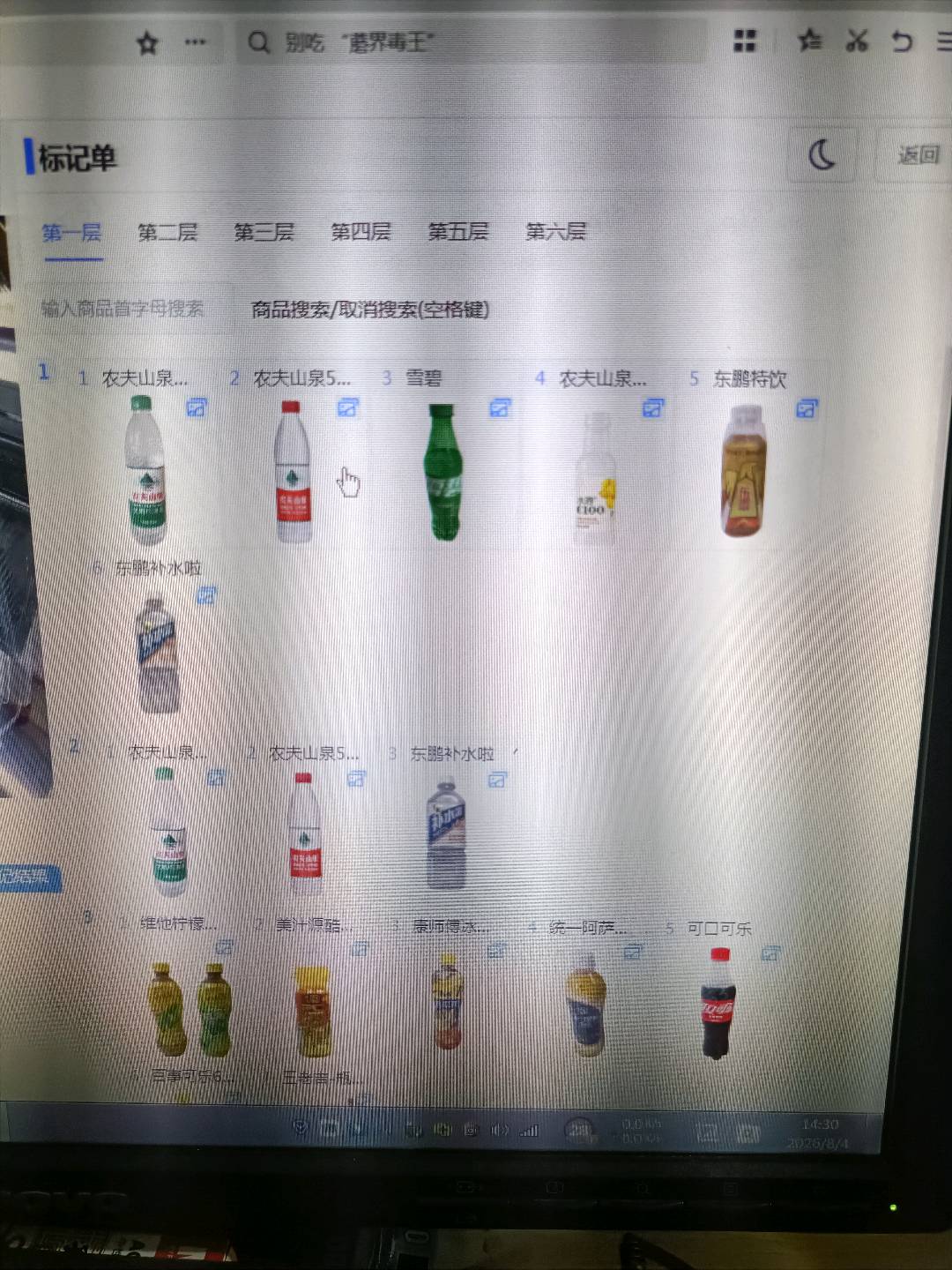 蒋先生其他供需无人收货看视频赚钱. 一对一专属线上教学，完整操作流程分步讲解长期副业