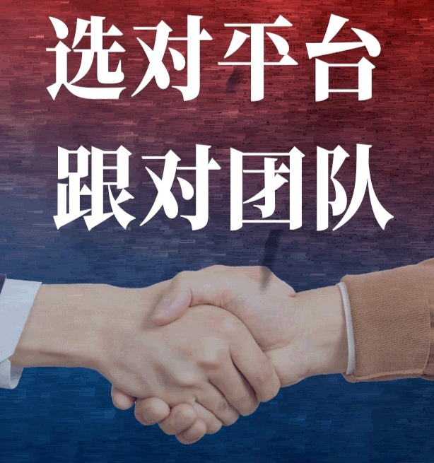 杨先生地推项目全国华为元服务项目，全国不限制地区，地推伙伴人员介绍，地推人员无任何费