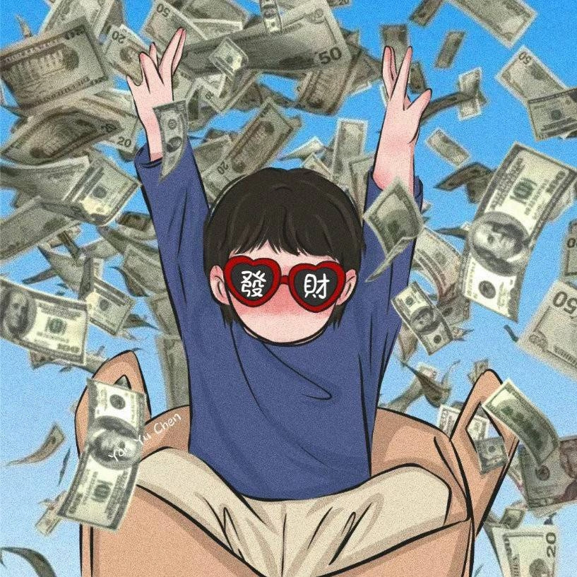 汪先生