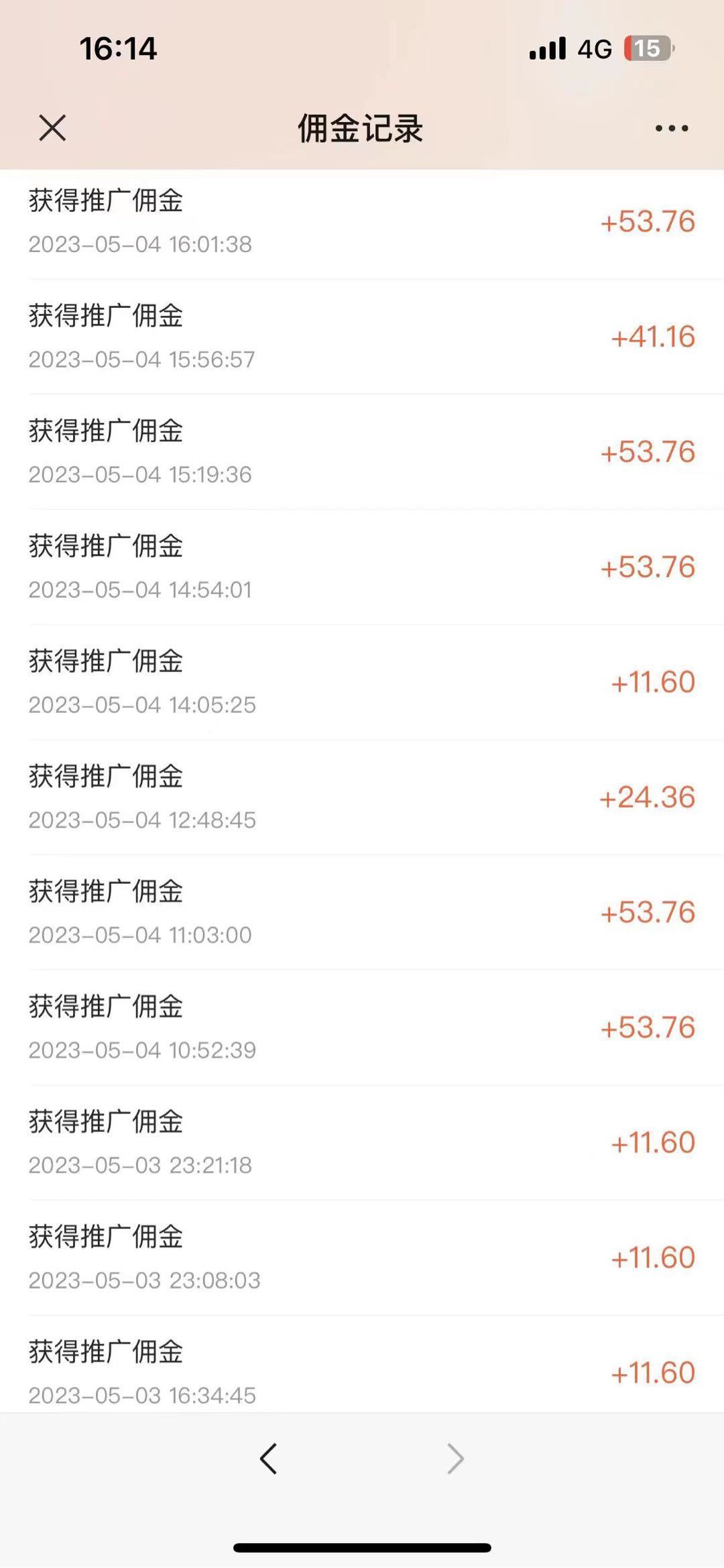 张先生地推项目中国广电流量卡推广  55-260/单