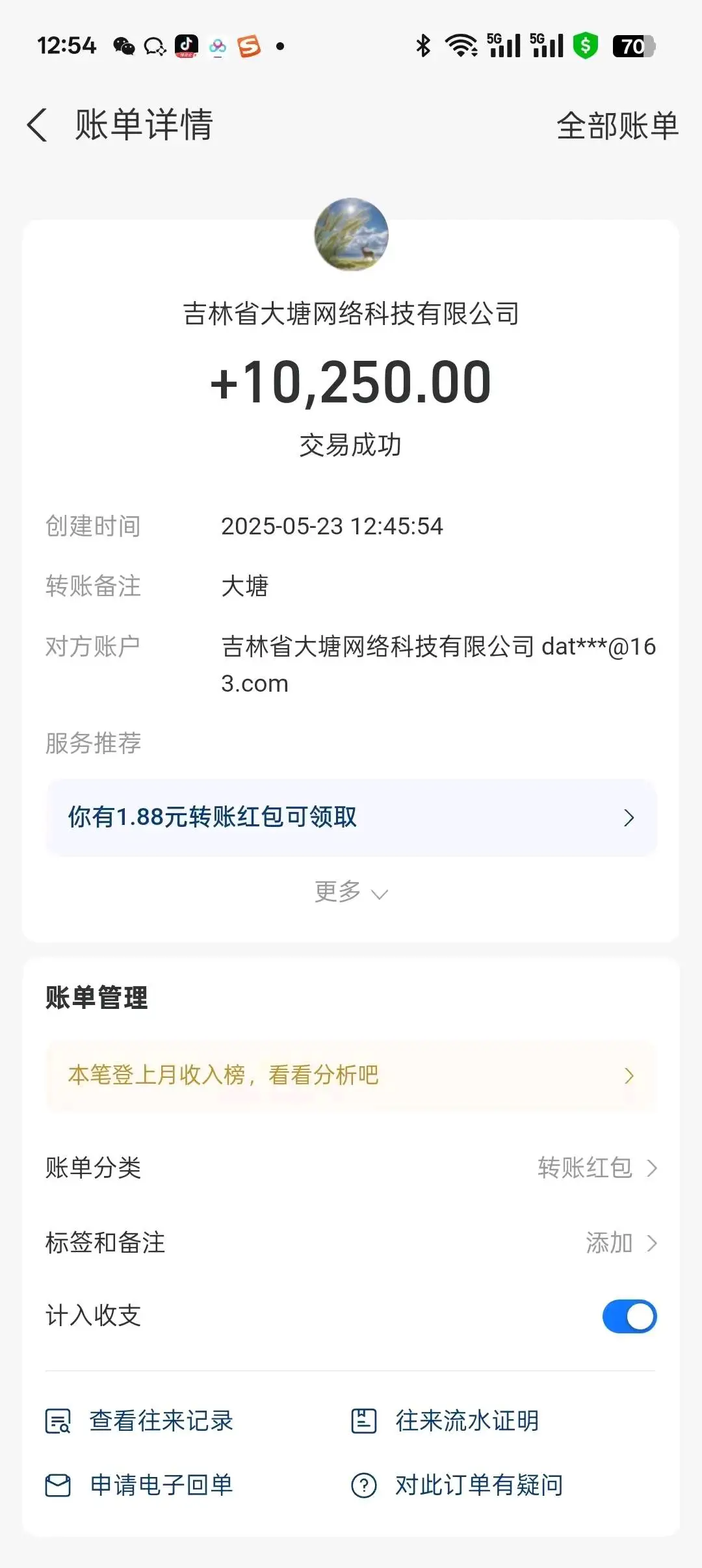 庄彬彬找合伙人短剧短视频合作,广告收益高,适合*、大学生、上班族,市场空白