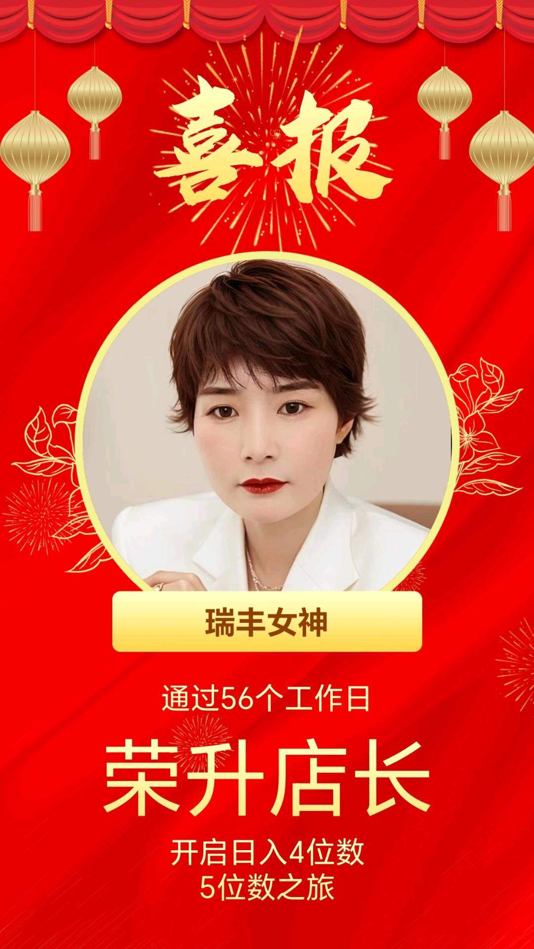 朱先生其他供需