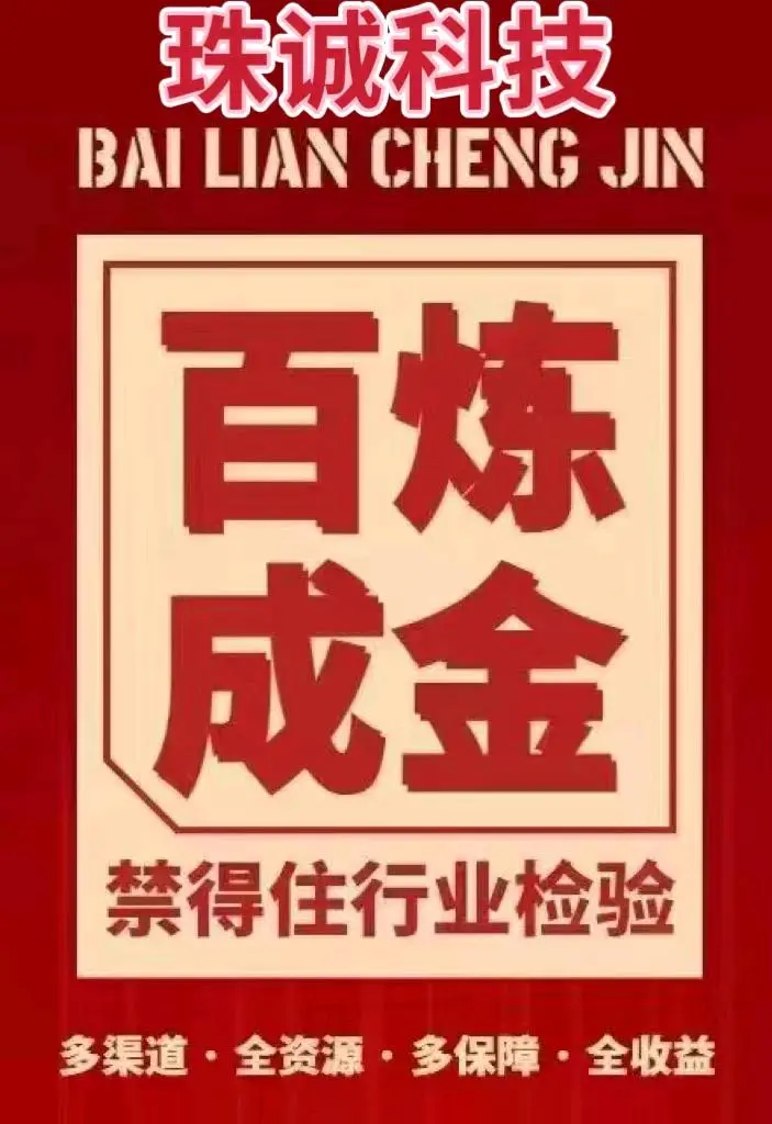 王先生乙方信息