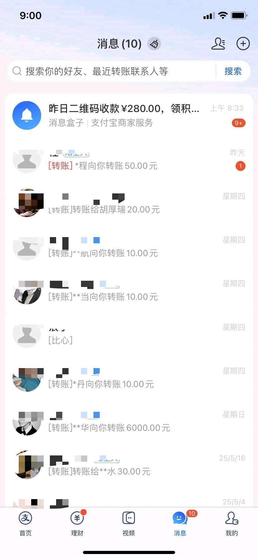 尹先生其他供需