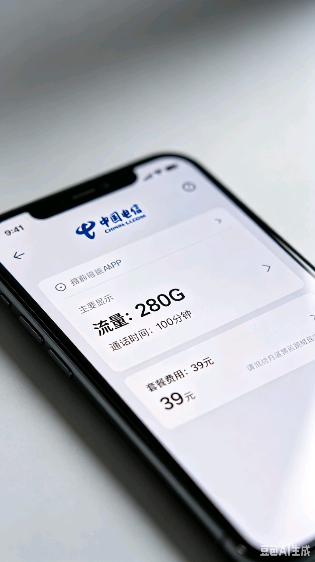 鲍先生寻广东省内各县市合伙人