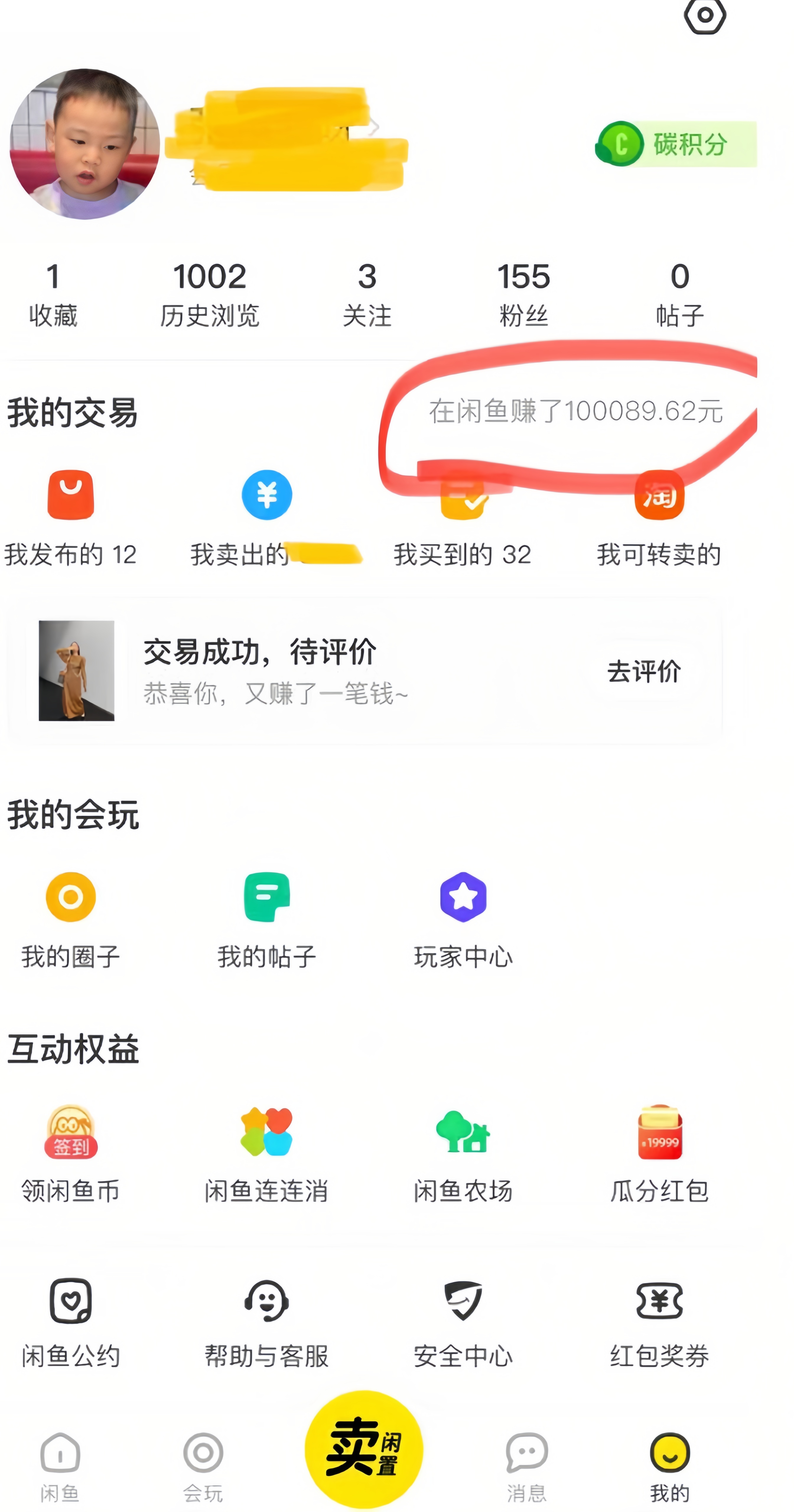 用户_iu5v7QEl闲鱼无货源电商项目，手把手教学，一部手机就能干