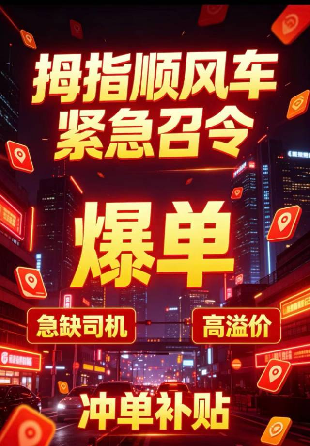 陈锦坤找合伙人人工智能 OPC项目合作智能出行