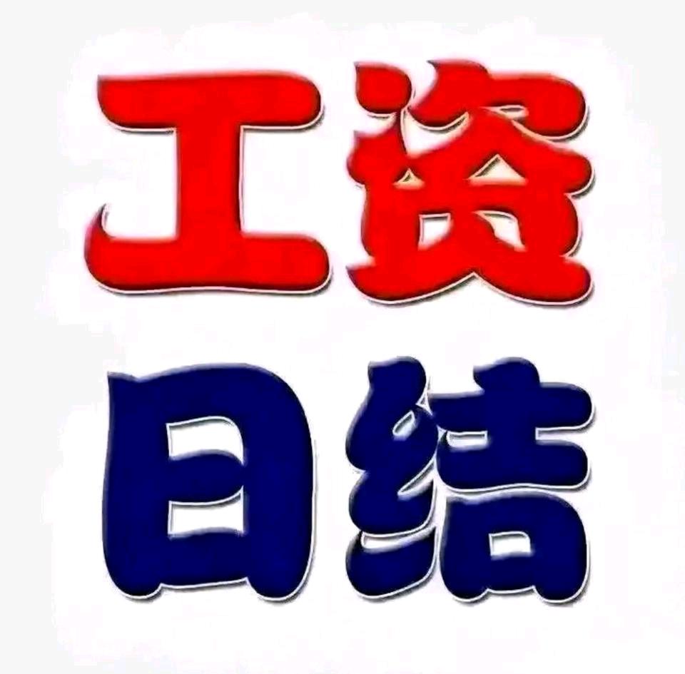 郑先生其他供需抖音小红书代发视频图文合作 日结 食品个护美妆类目