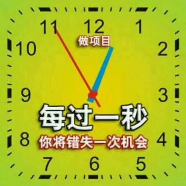 金先生