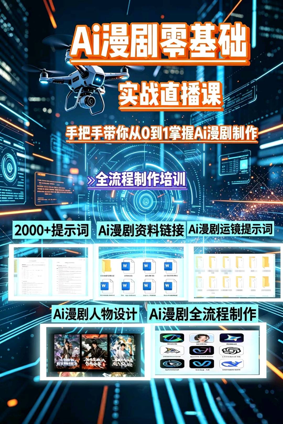 张乾坤其他供需