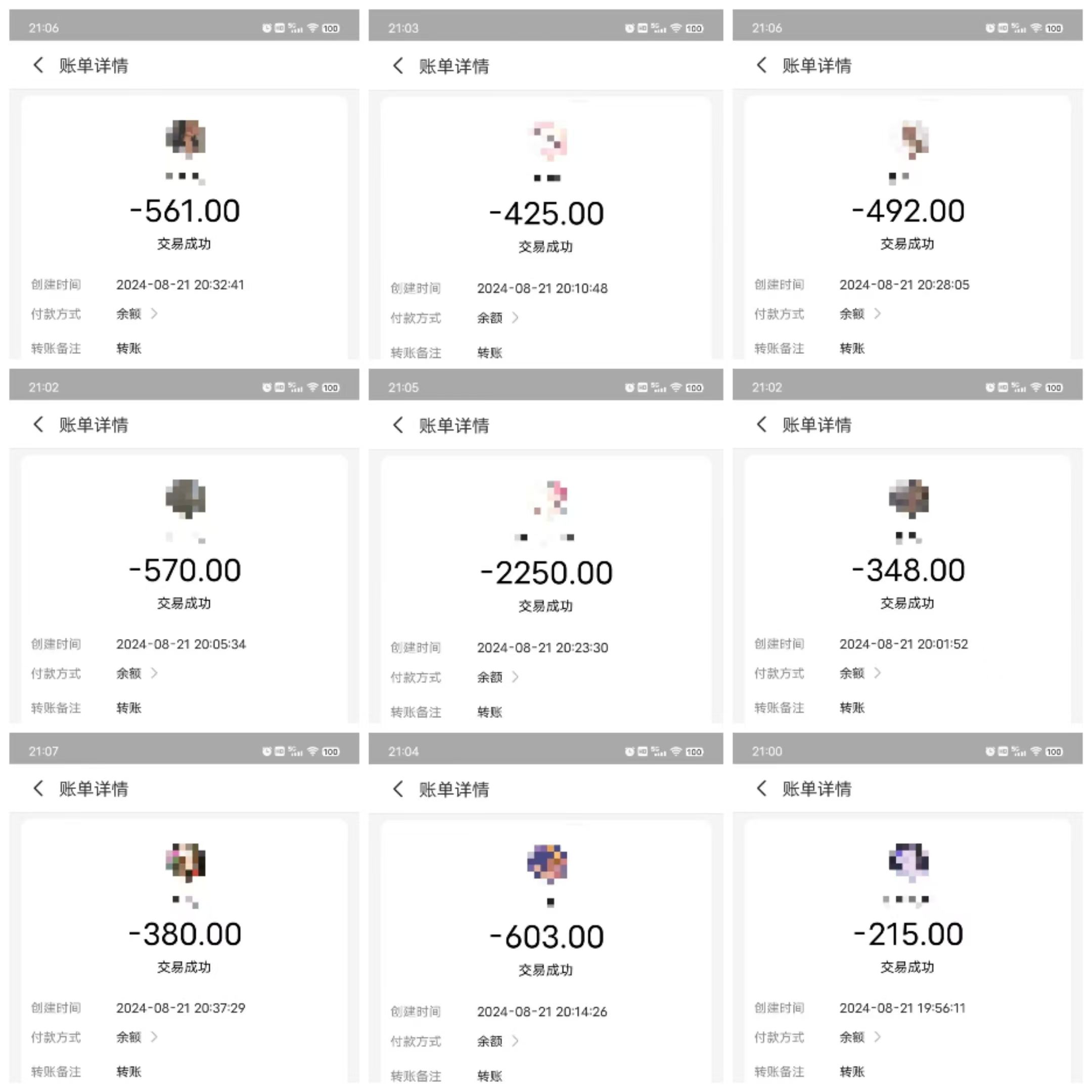 郑先生电脑游戏产出项目 长期稳定项目 目前超稳赛道