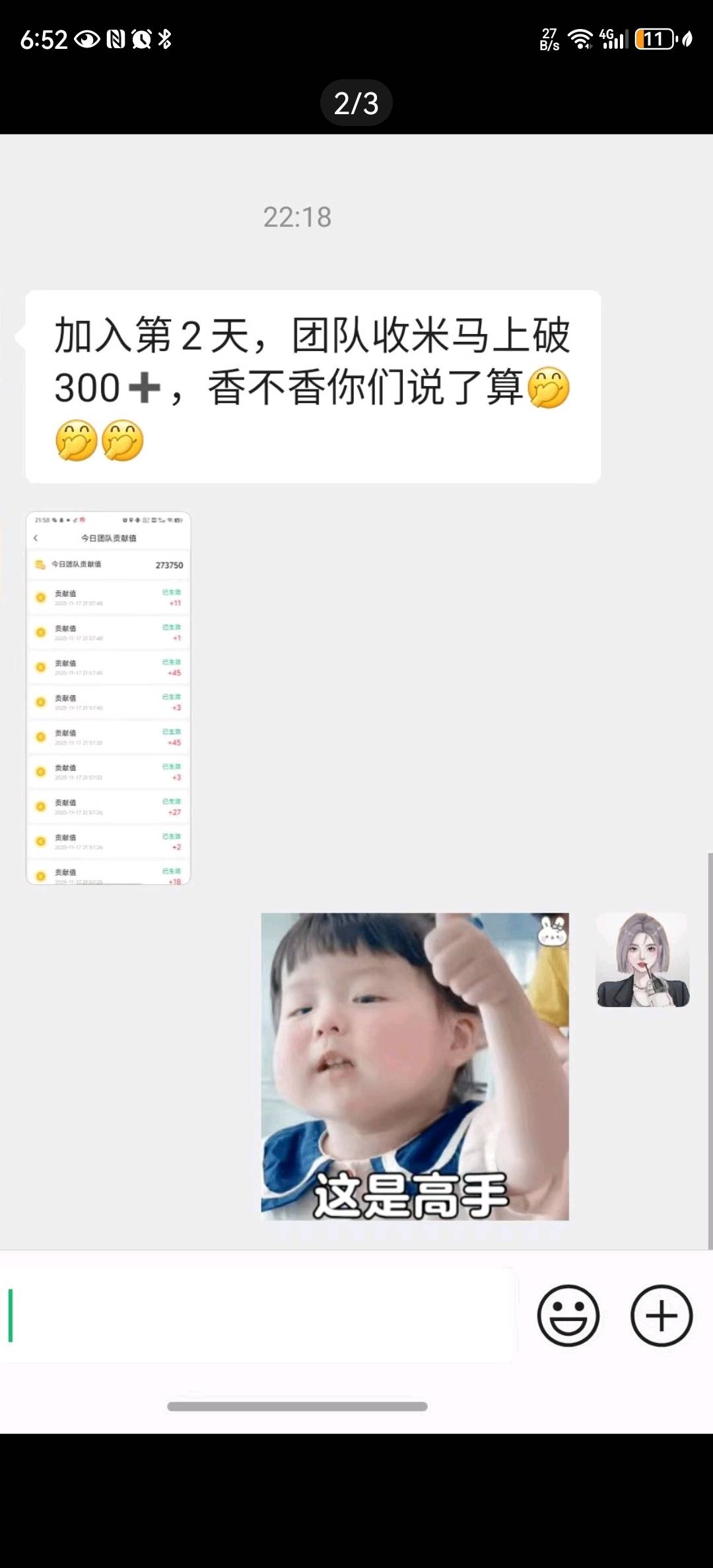 马嘉飞看广告赚钱项目,0门槛日结1元起提,多设备多收益