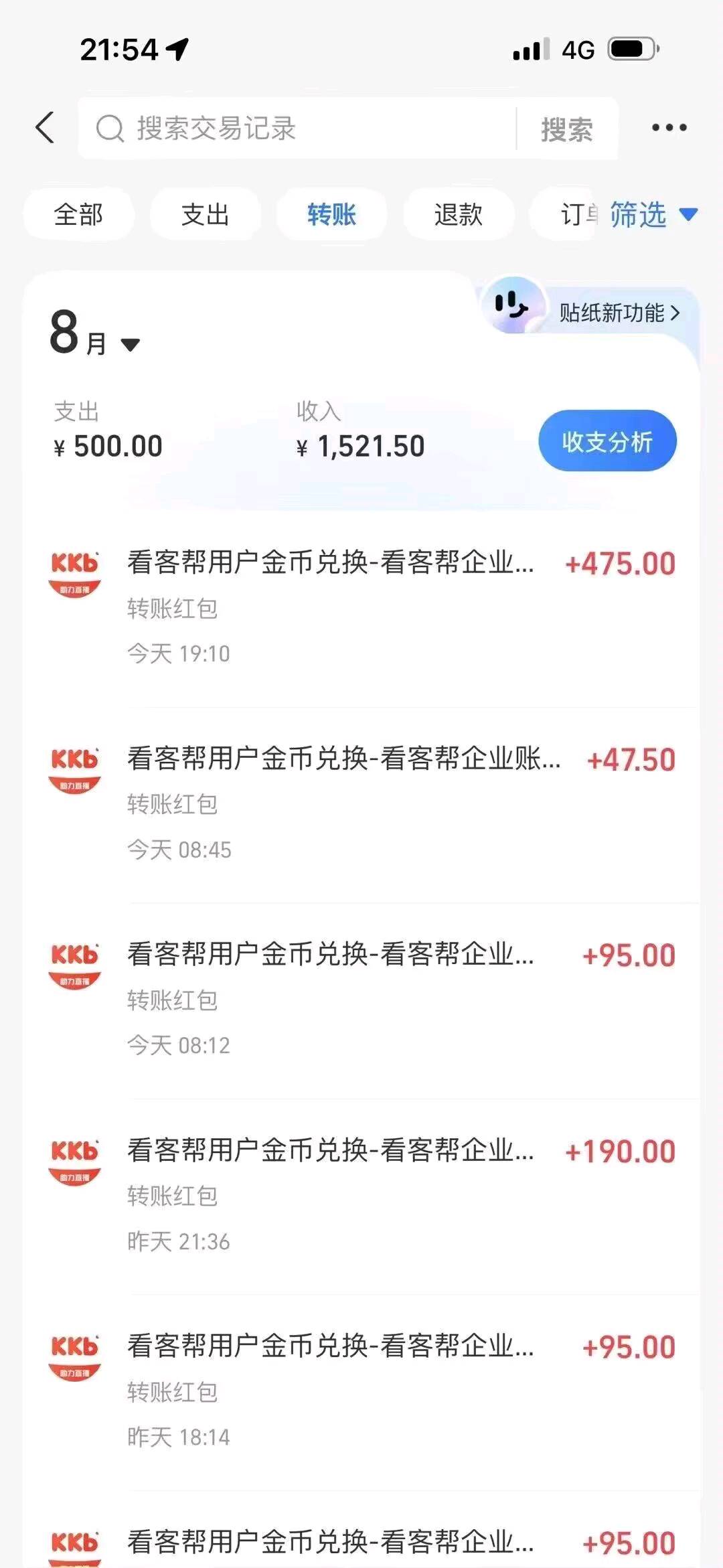 彭先生找合伙人AI直播掘金项目·单机日赚*，每日提现，*可测试！