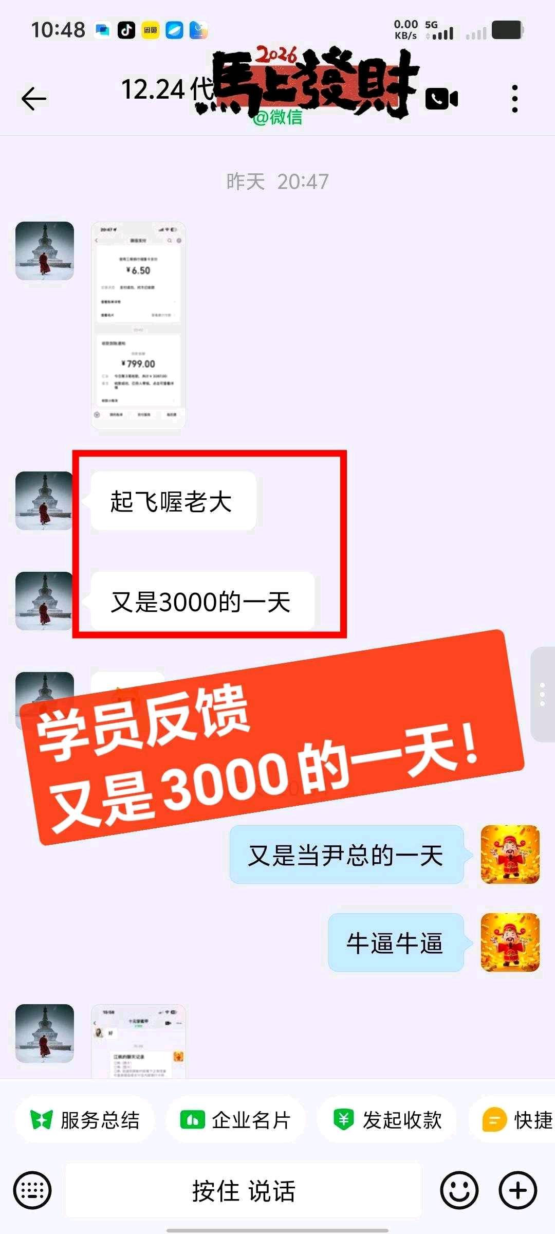 肖先生其他供需顺丰搬砖,顺丰快递项目一部手机就能做,日收益500-800+当天见收益