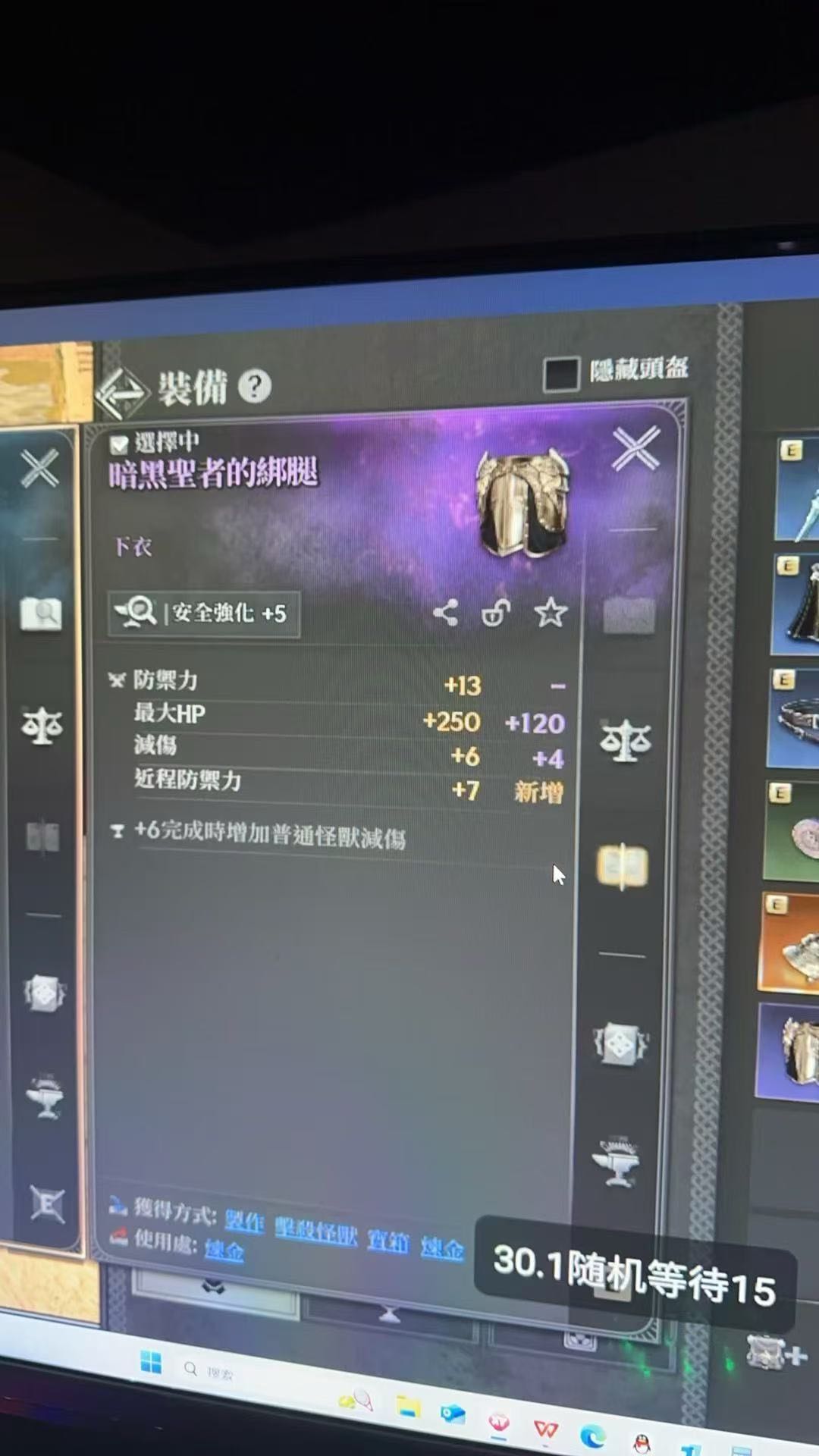 洪旭其他供需游戏搬米项目，不收学费，先体验再合作，单机*