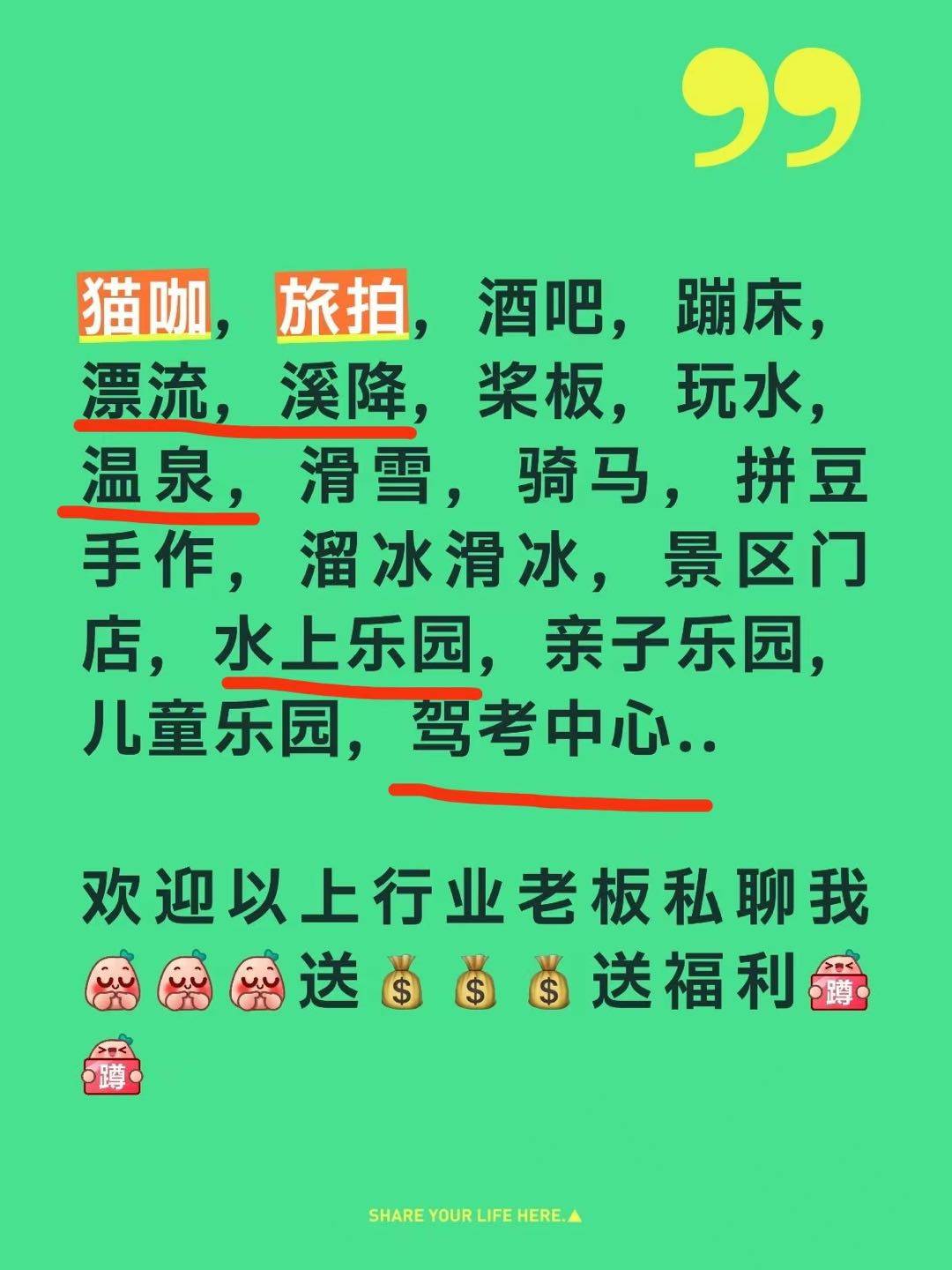 陈先生其他供需智能储物柜，免费投放