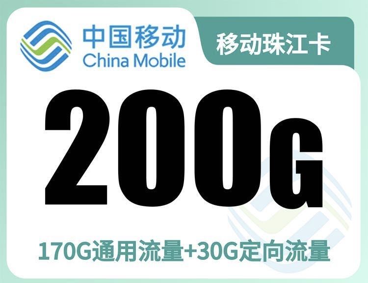 阿先生地推项目四大运营商，大流量卡 地推项目