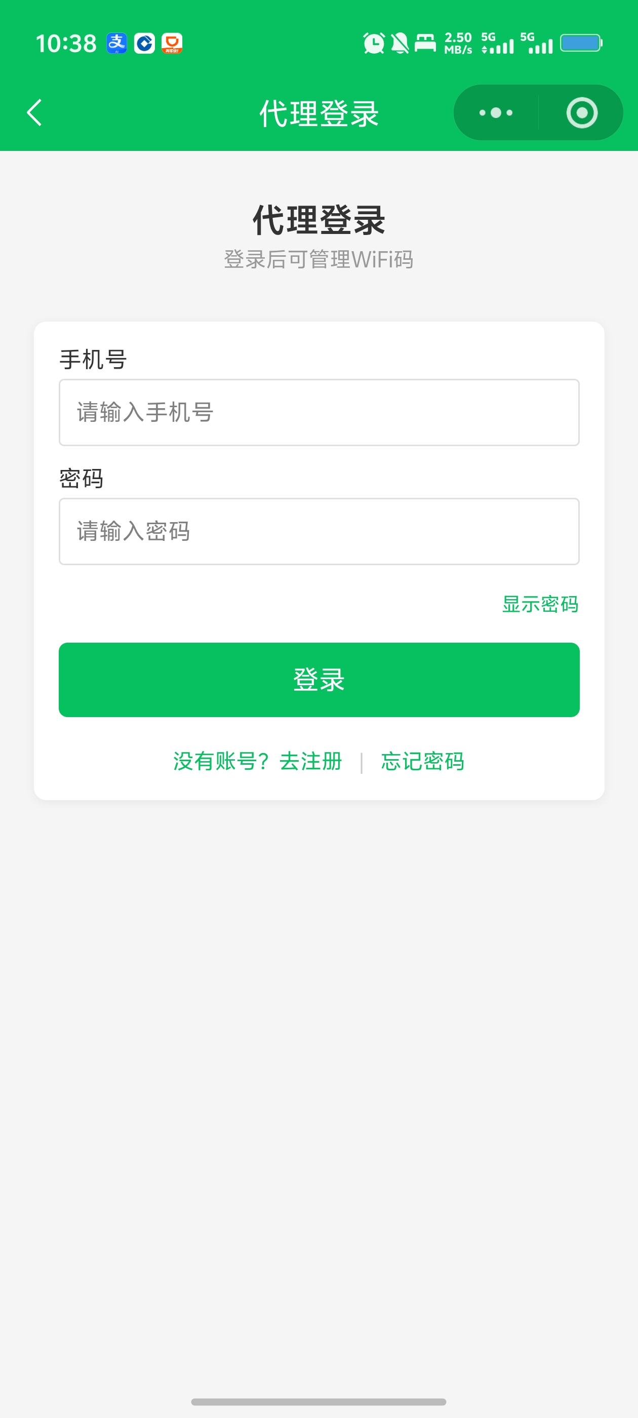 苏相超找合伙人