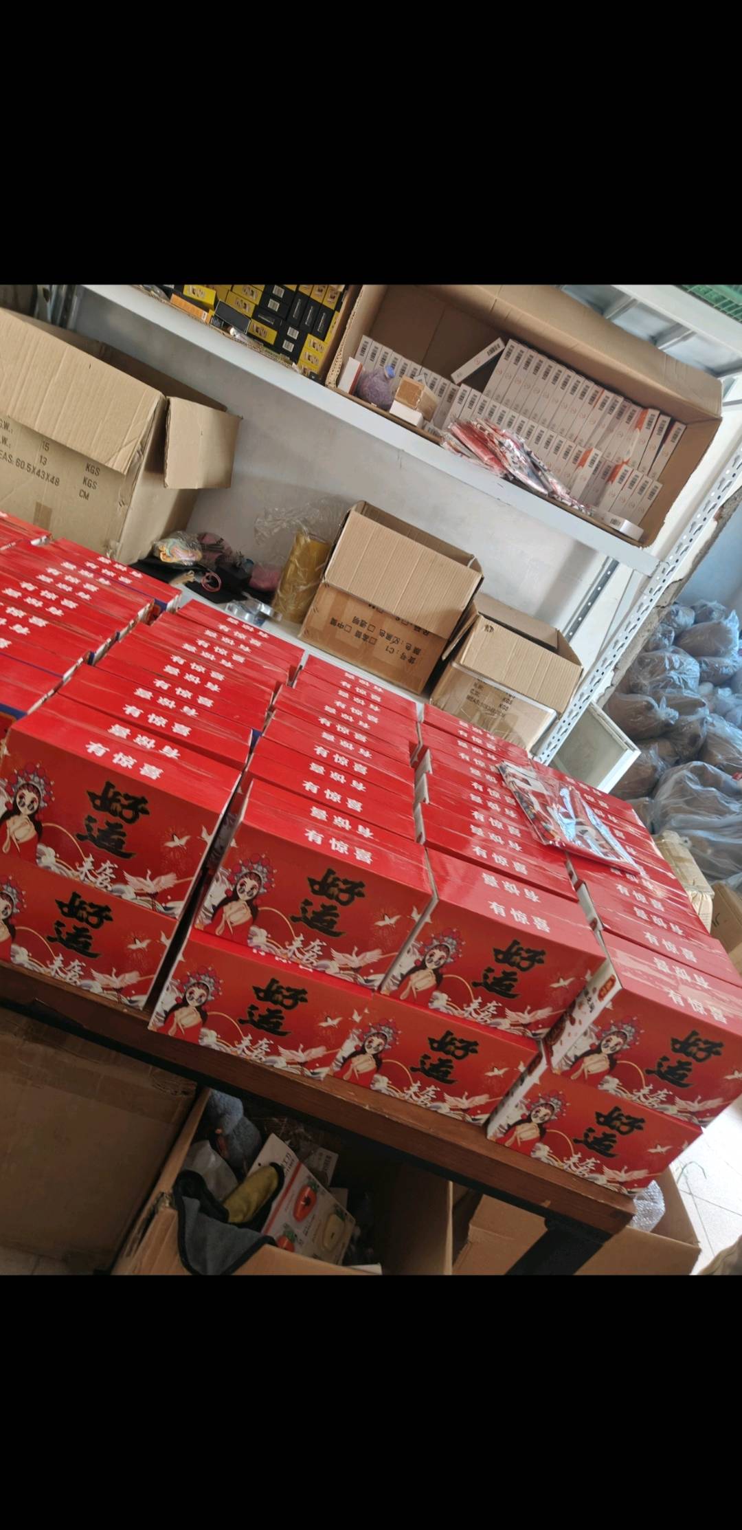 罗正平优选幸运盒项目,低成本,风险小,高收益,小赛道
