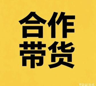 刘先生其他供需一天2分钟，视频号扫码，日结，没有任何费用，长期稳定！