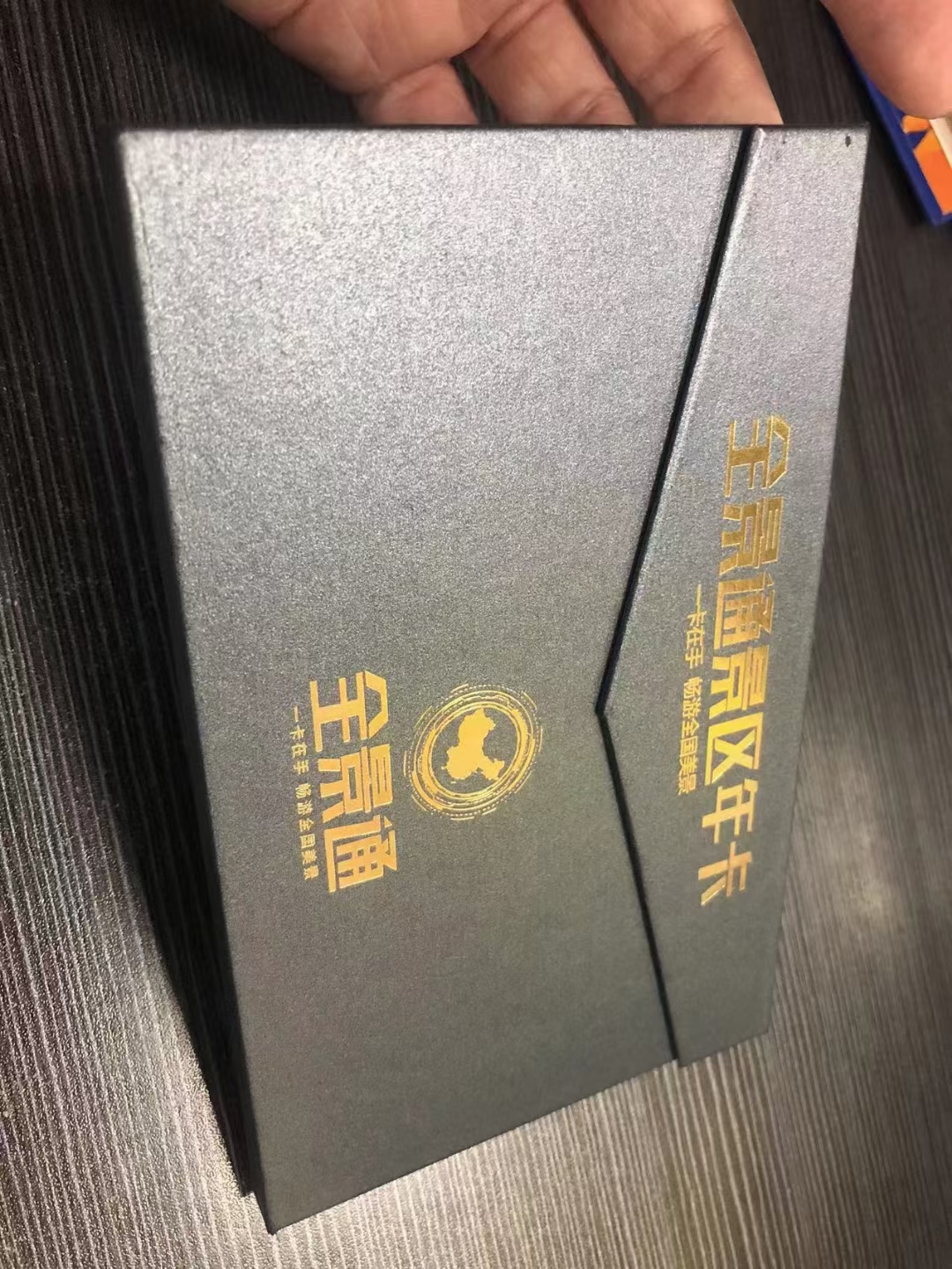 王先生找合伙人