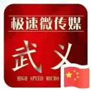 u客直谈实名认证于女士