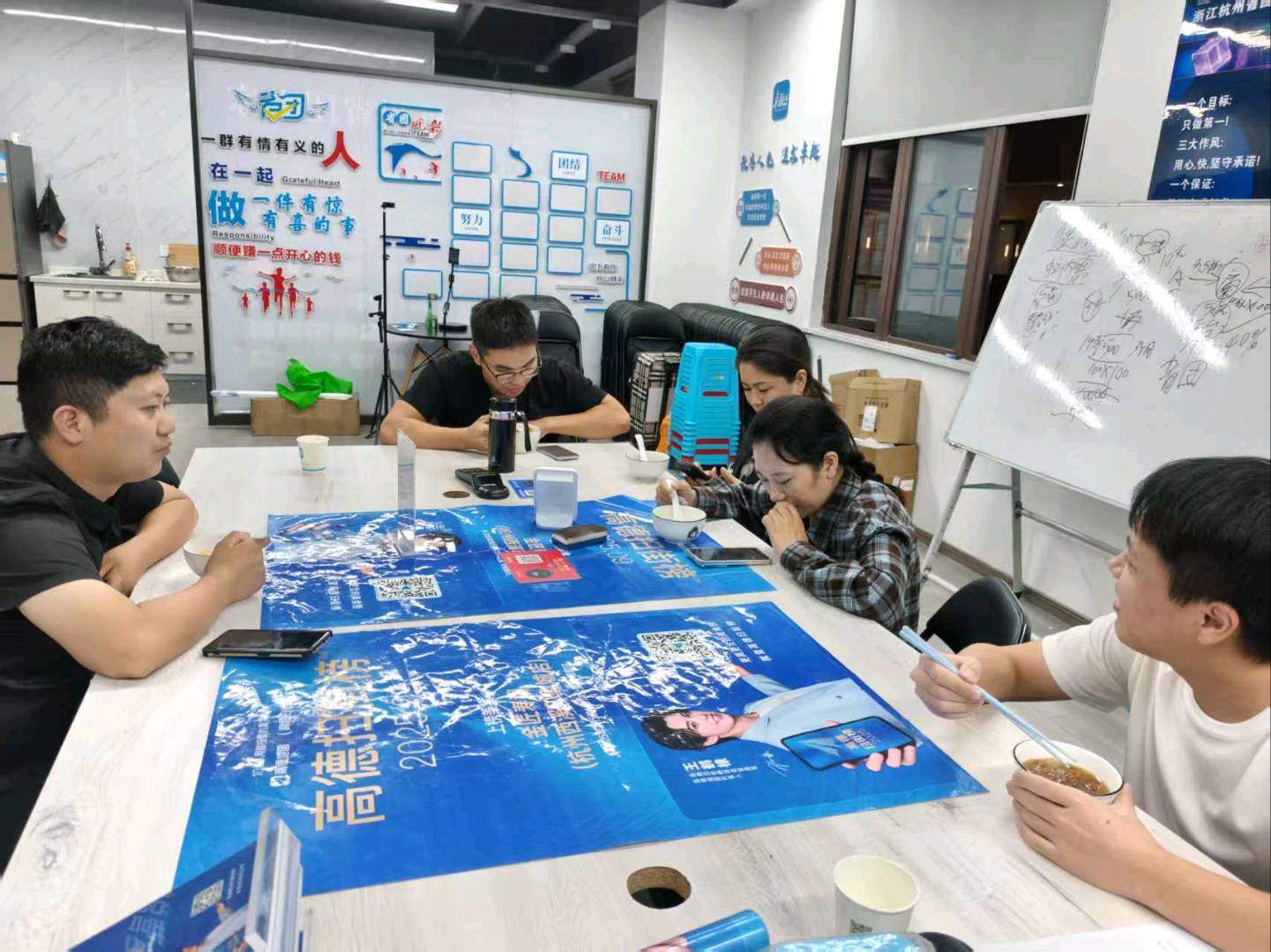 张代军地推项目铺设物料