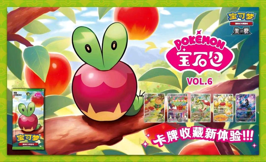 李敬荣地推项目明天后天，急需快消经验BD地推，推广宝可梦卡牌铺市