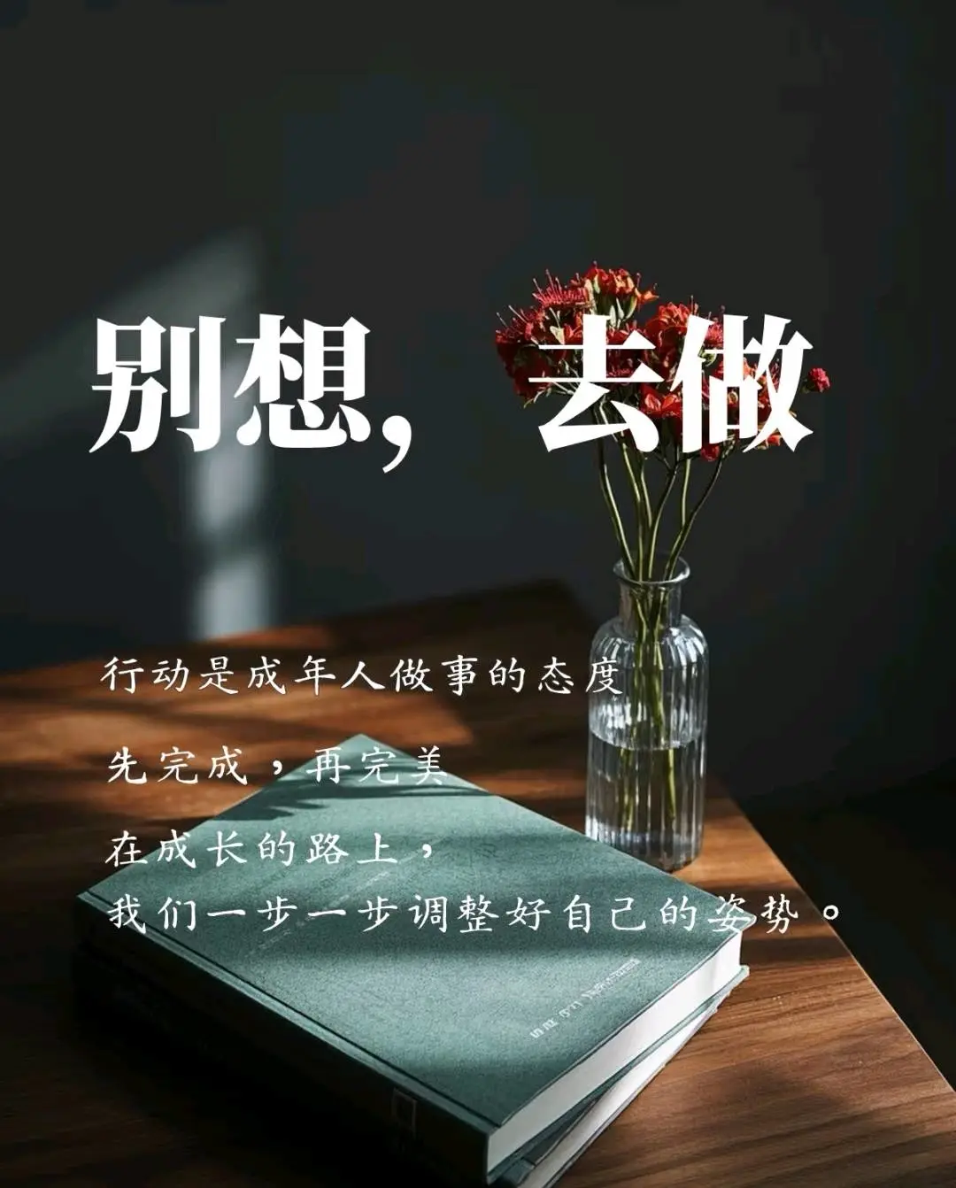常先生找合伙人