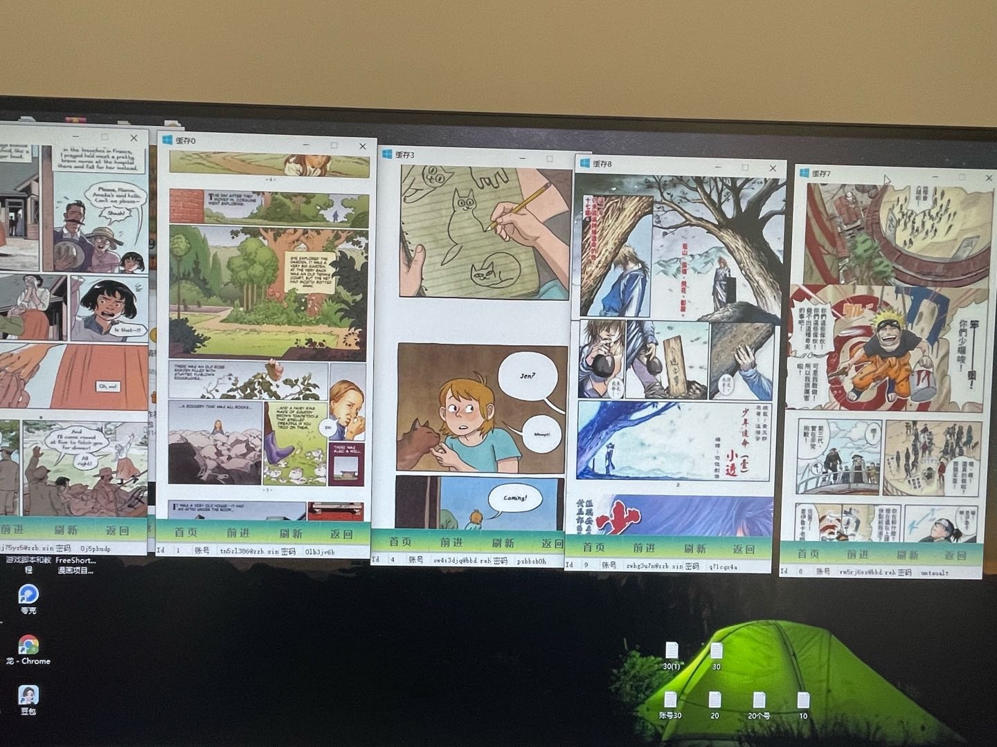 刘先生其他供需漫画可变现项目，小白也可以快速上手 当天见收益