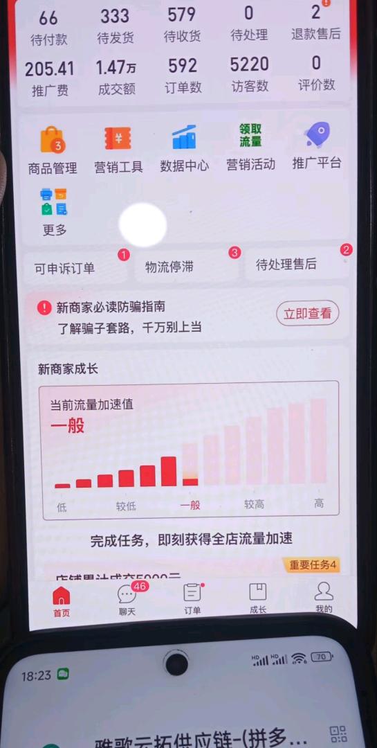 臧先生找合伙人