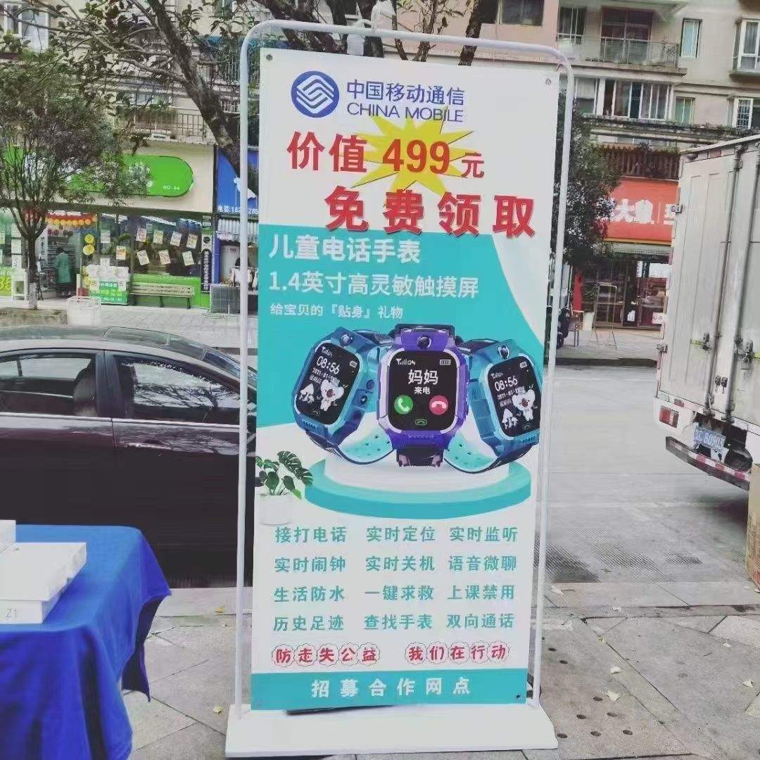 强先生找合伙人