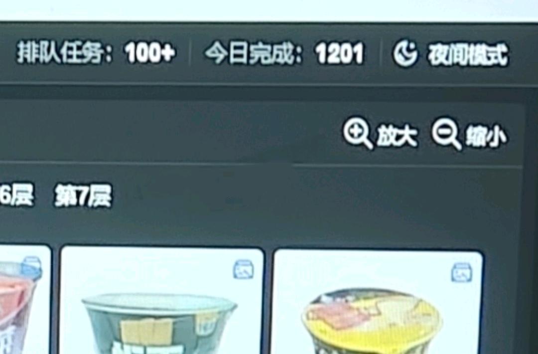李文杰其他供需