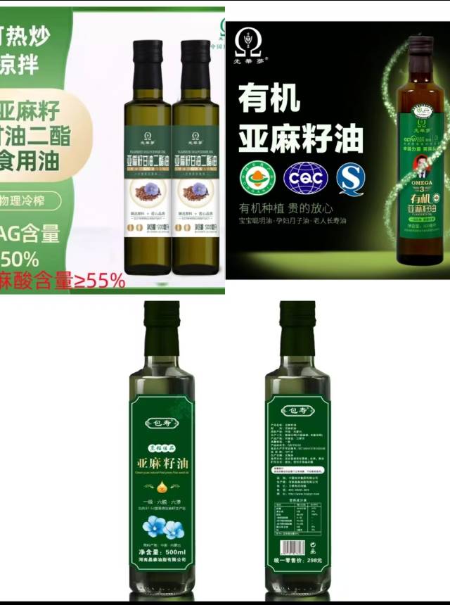 王蒙厂家求合作