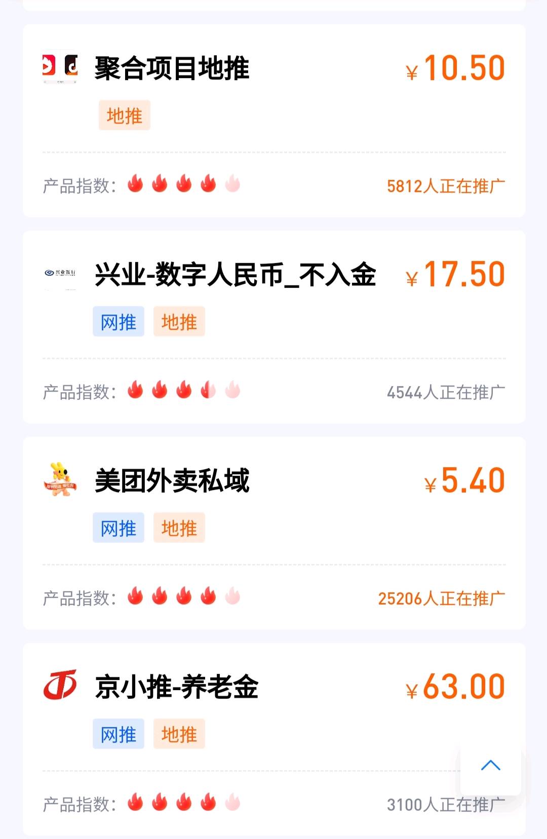邵学哲主打简易注册的APP拉新项目，直接源头渠道，无需加盟费，提供每日结算