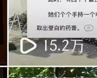 徐子恒其他供需全平台推广合作:小说推文、短剧、音乐资源，团队扶持小白速成