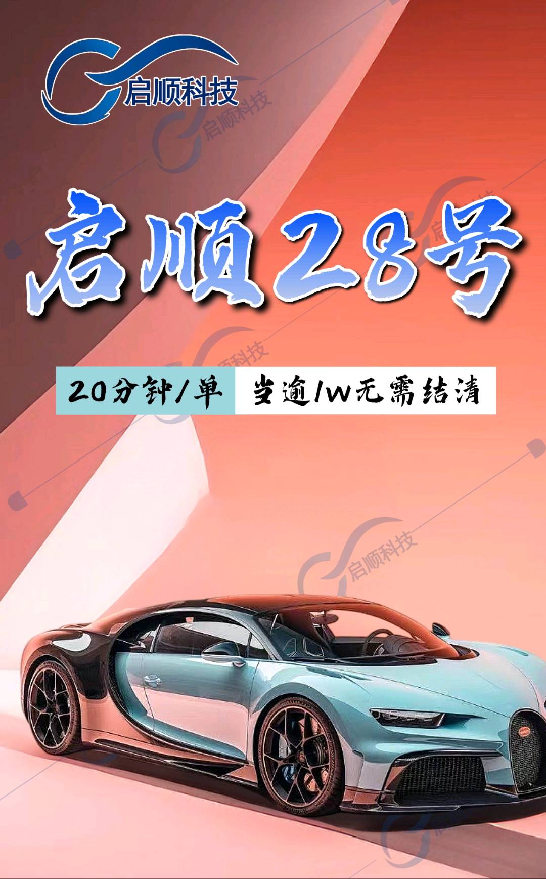 杨朝其他供需我提供车抵+以租代购高返政策,寻找全国金融渠道合作