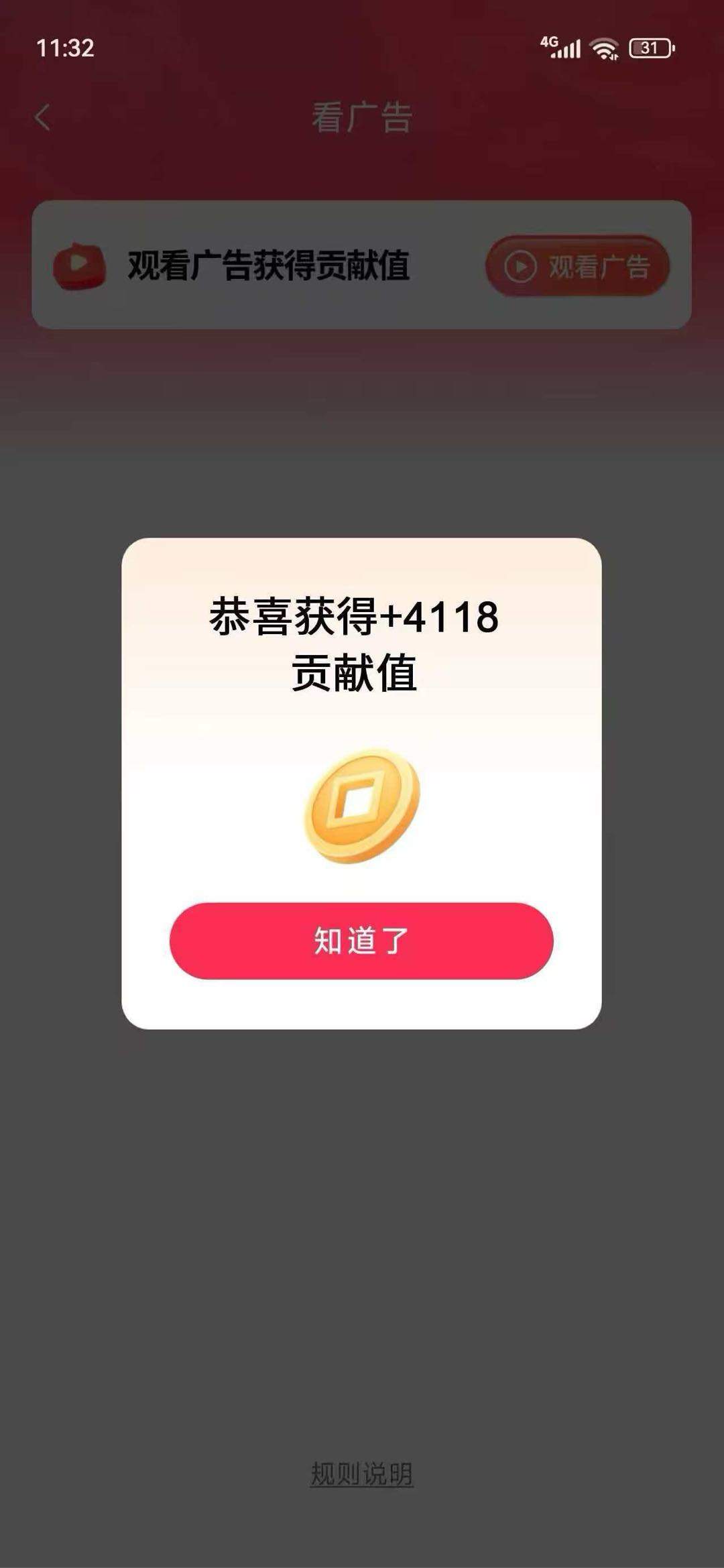 赵国梁其他供需