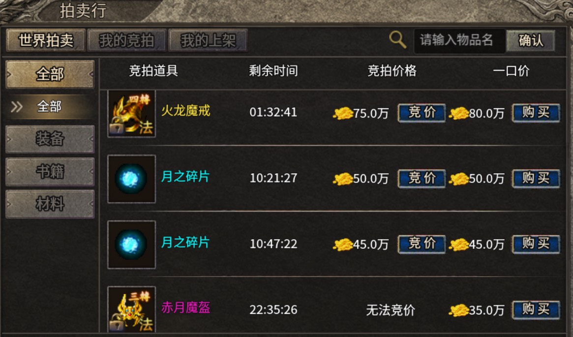 陈先生找合伙人多端互通游戏资源变现合作：低门槛高潜力副业项目