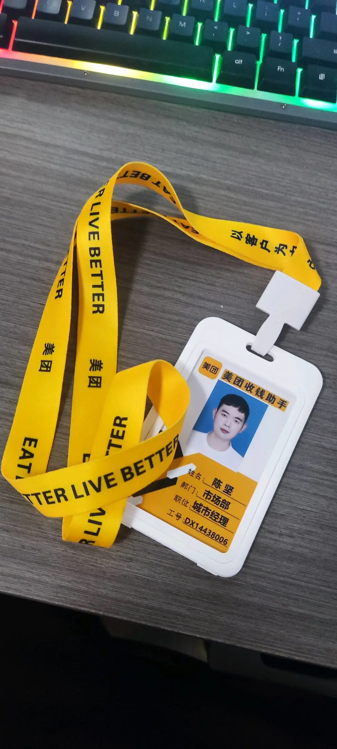 陈坚美团收钱助手,佣金398/单,一单一结,长期分润万13,免费开后台