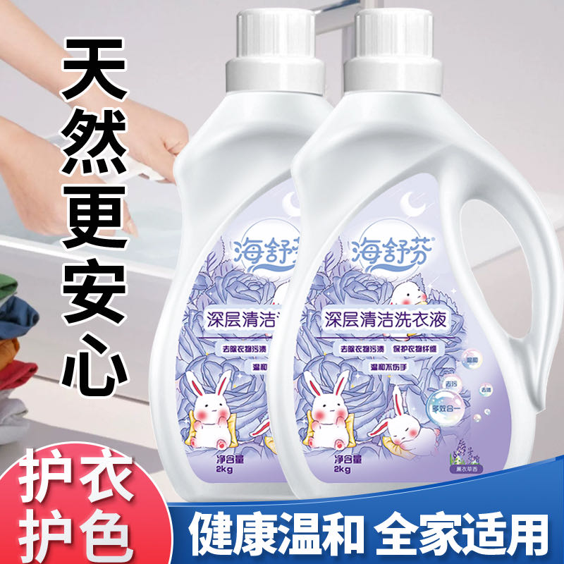 李先生品牌货源