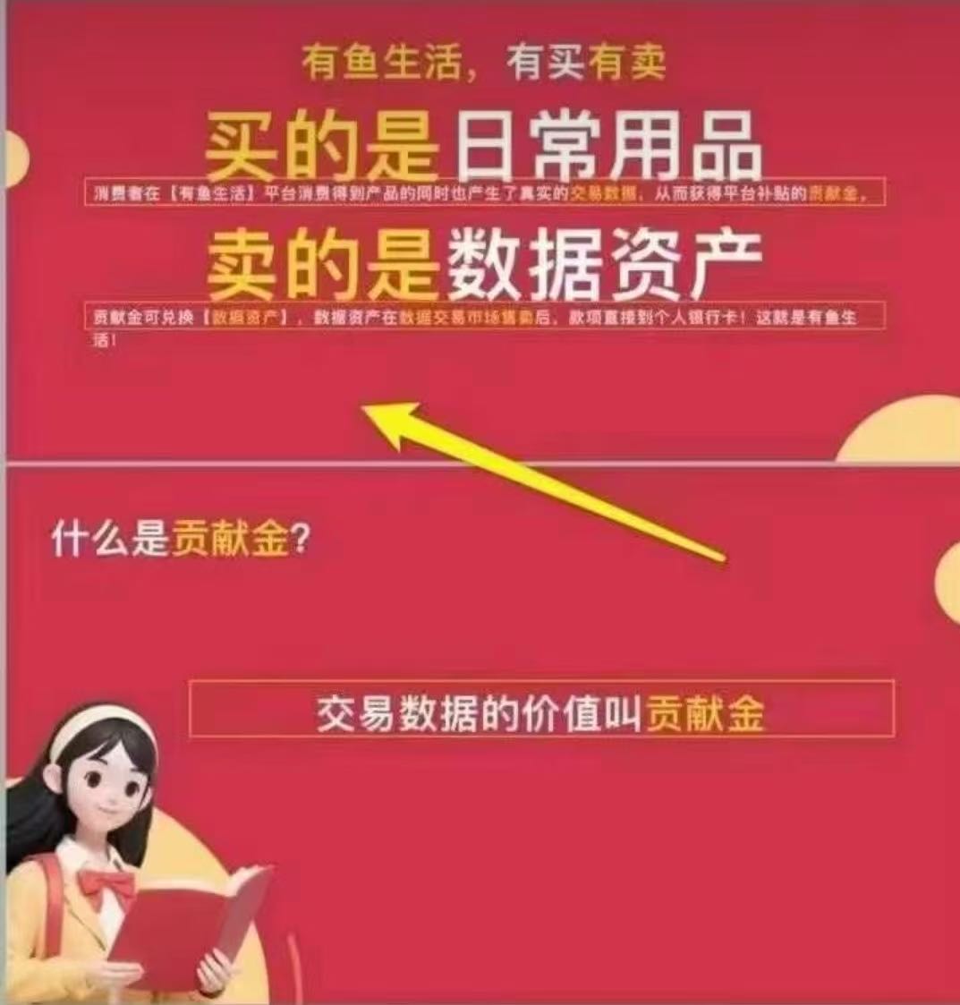 张维友其他供需手机看广告，多号多赚