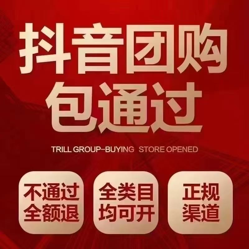 韩雪杰本地生活地推项目合伙人 日结*